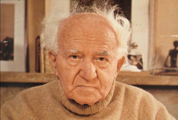 On Friday, 14th May 1948 at 4 PM – eight hours before the official end of the British Mandate – American politician David Ben Gurion read out Israel's Declaration of Independence at the Tel Aviv Museum
