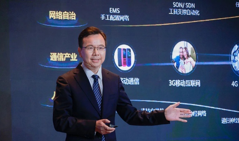 Huawei exceeds ITU Partner2Connect pledge target